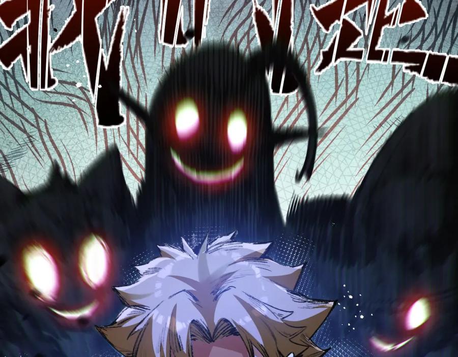 斩月 - 第13话 新的旅程 - 第62张图