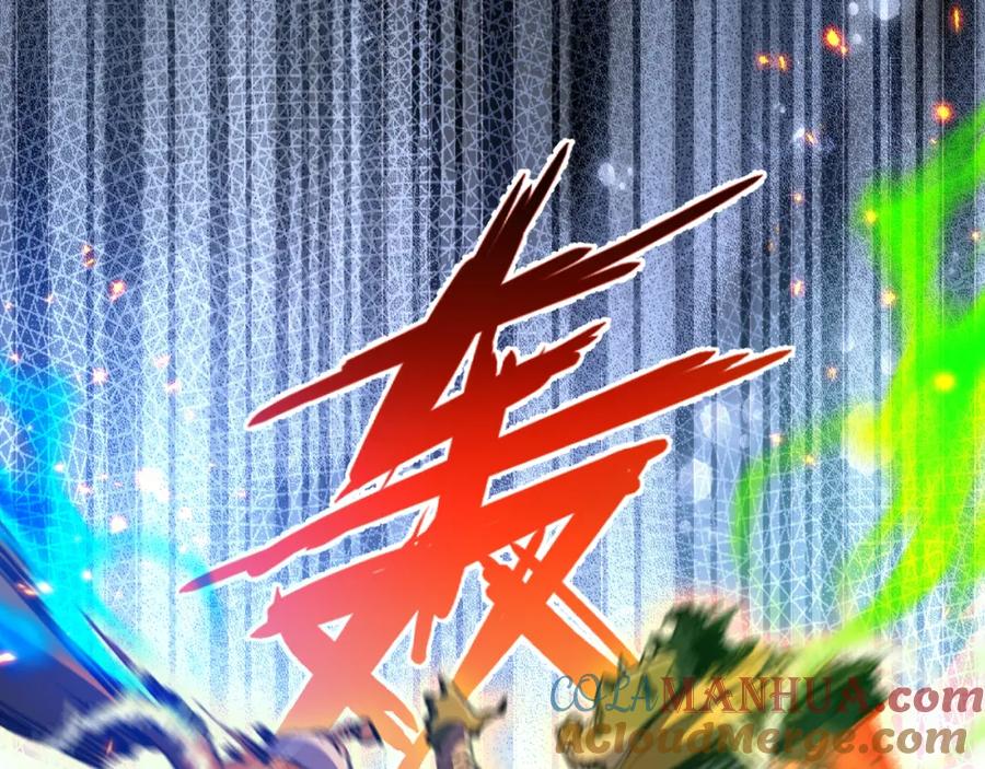 斩月 - 第13话 新的旅程 - 第93张图