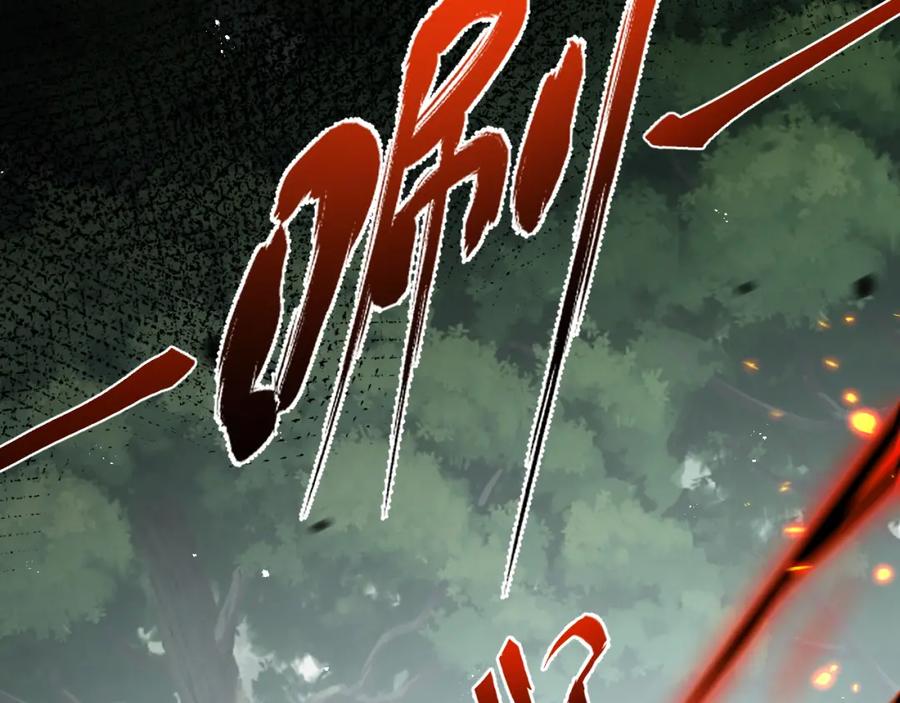 斩月 - 第13话 新的旅程 - 第142张图