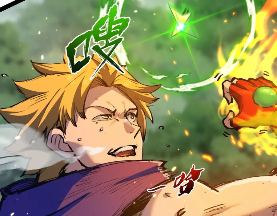 斩月 - 第13话 新的旅程 - 第104张图