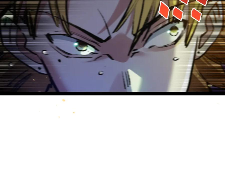 斩月 - 第13话 新的旅程 - 第106张图