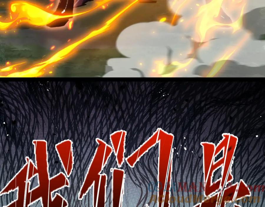 斩月 - 第13话 新的旅程 - 第61张图