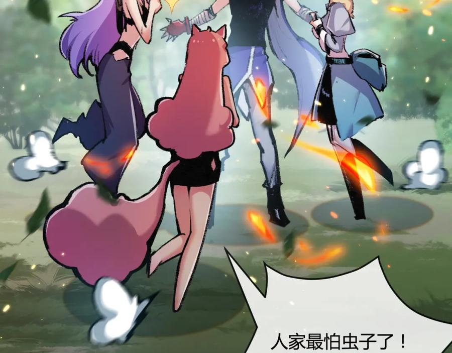 斩月 - 第13话 新的旅程 - 第35张图