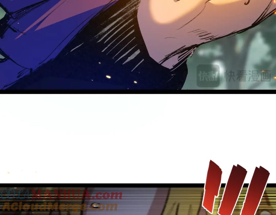 斩月 - 第13话 新的旅程 - 第105张图