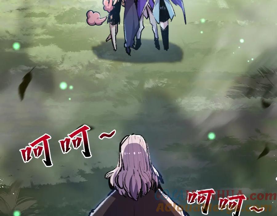 斩月 - 第13话 新的旅程 - 第53张图