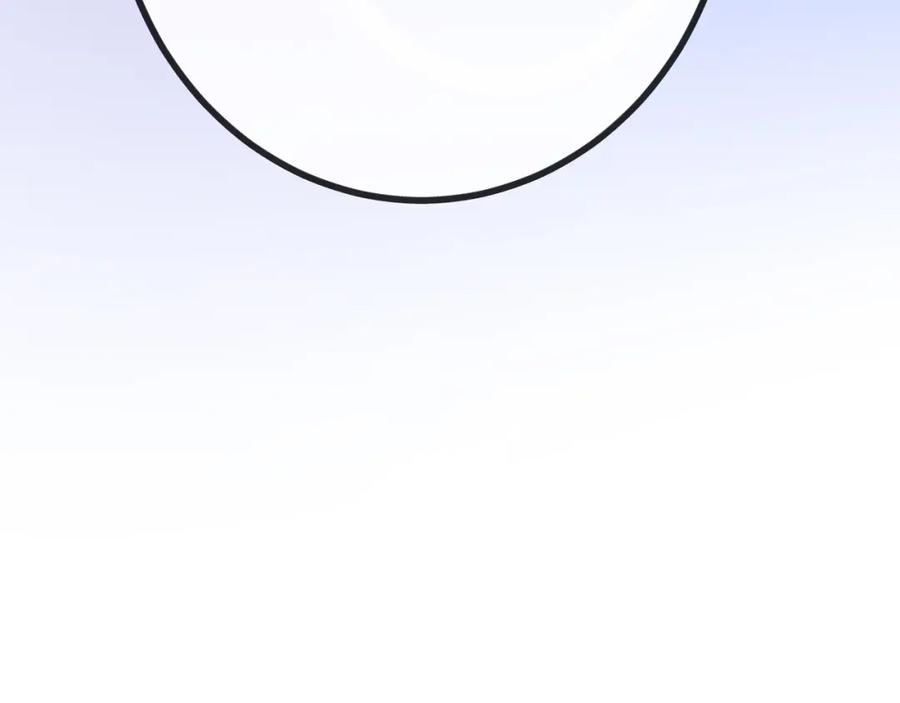 斩月 - 第13话 新的旅程 - 第43张图