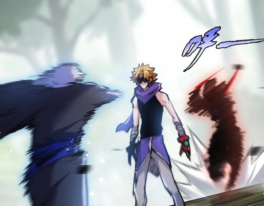 斩月 - 第13话 新的旅程 - 第140张图