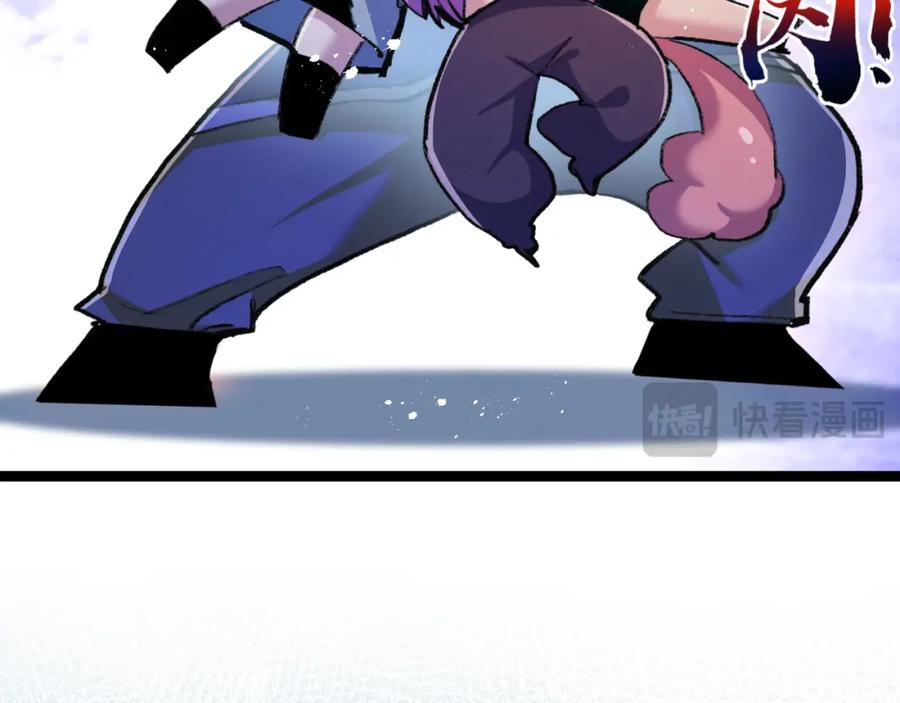 斩月 - 第14话 阿飞这个大逗逼 - 第38张图