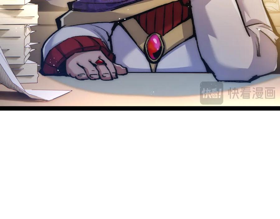 斩月 - 第14话 阿飞这个大逗逼 - 第63张图