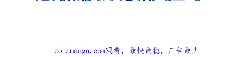 斩月 - 第14话 阿飞这个大逗逼 - 第154张图