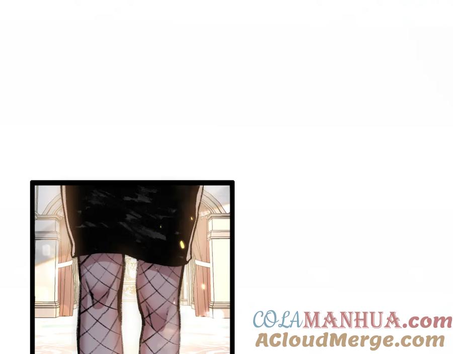 斩月 - 第14话 阿飞这个大逗逼 - 第121张图