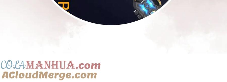 斩月 - 第14话 阿飞这个大逗逼 - 第149张图