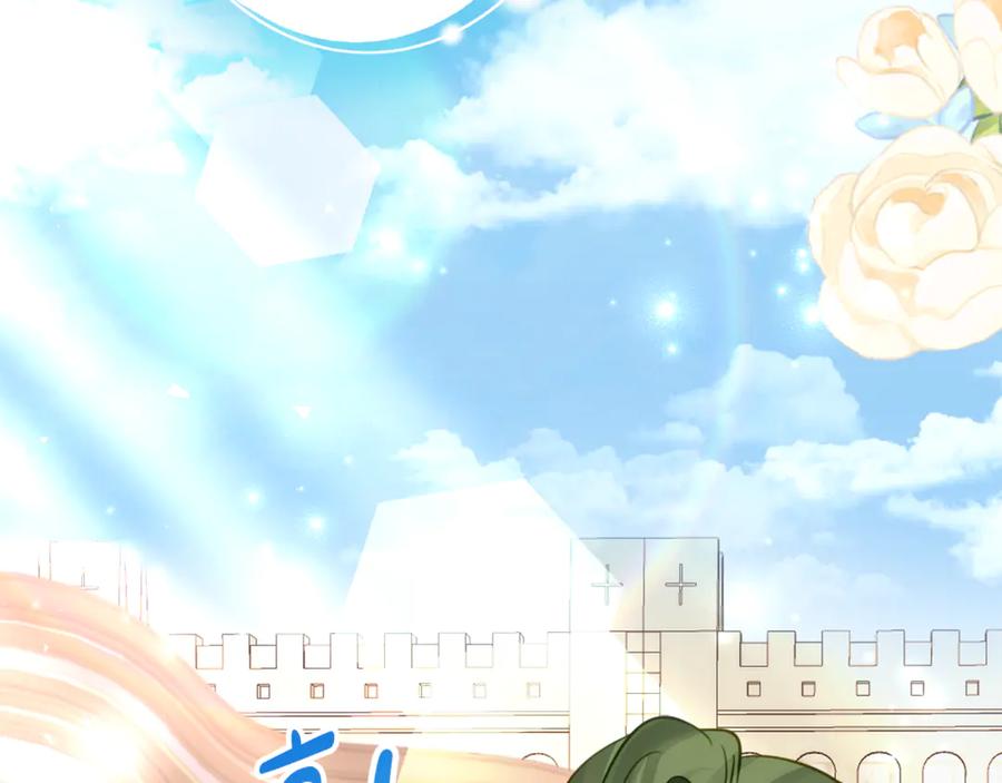 《刻薄公爵家的合约女儿》第16话 傲娇老爸 第162页