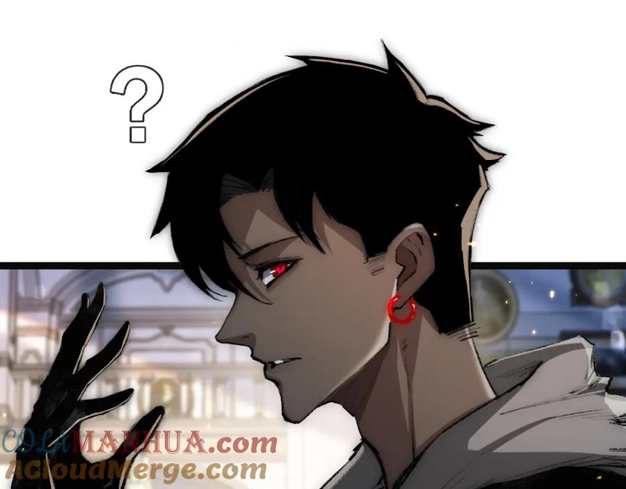 斩月 - 第14话 阿飞这个大逗逼 - 第137张图