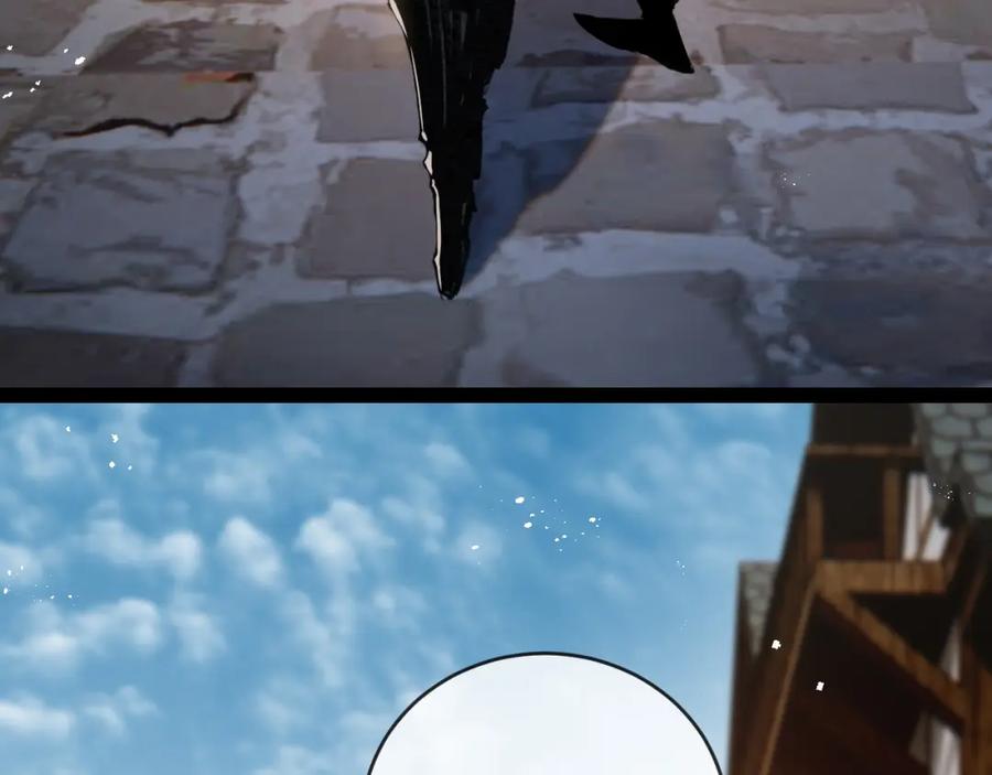 斩月 - 第14话 阿飞这个大逗逼 - 第83张图