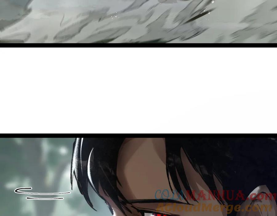 斩月 - 第14话 阿飞这个大逗逼 - 第9张图