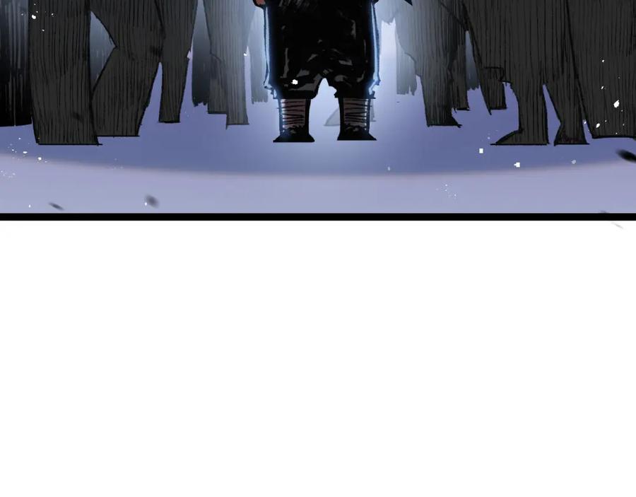 斩月 - 第14话 阿飞这个大逗逼 - 第103张图