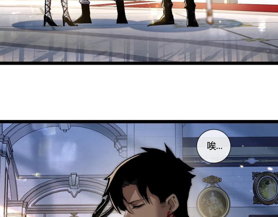 斩月 - 第14话 阿飞这个大逗逼 - 第134张图