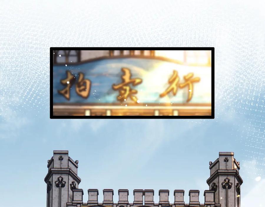 斩月 - 第14话 阿飞这个大逗逼 - 第86张图