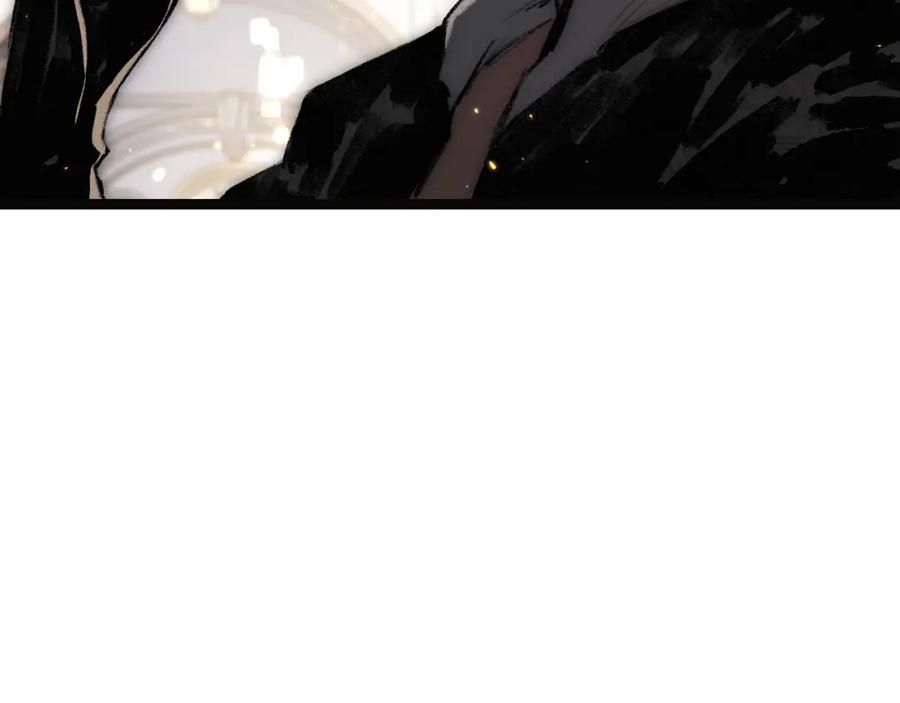 斩月 - 第14话 阿飞这个大逗逼 - 第138张图