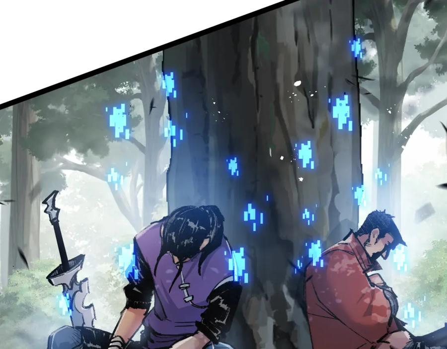 斩月 - 第14话 阿飞这个大逗逼 - 第26张图