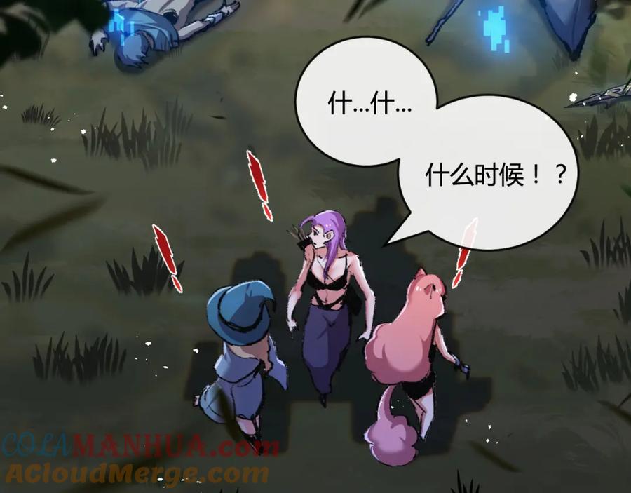 斩月 - 第14话 阿飞这个大逗逼 - 第29张图