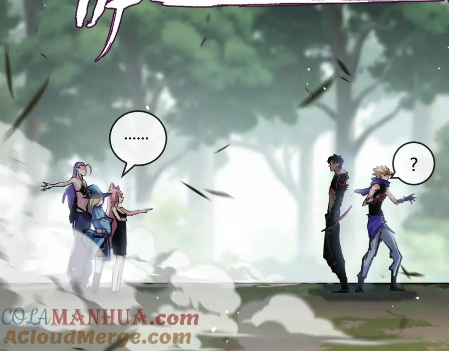 斩月 - 第14话 阿飞这个大逗逼 - 第21张图