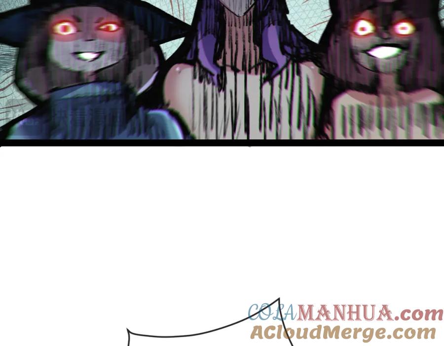 斩月 - 第14话 阿飞这个大逗逼 - 第17张图