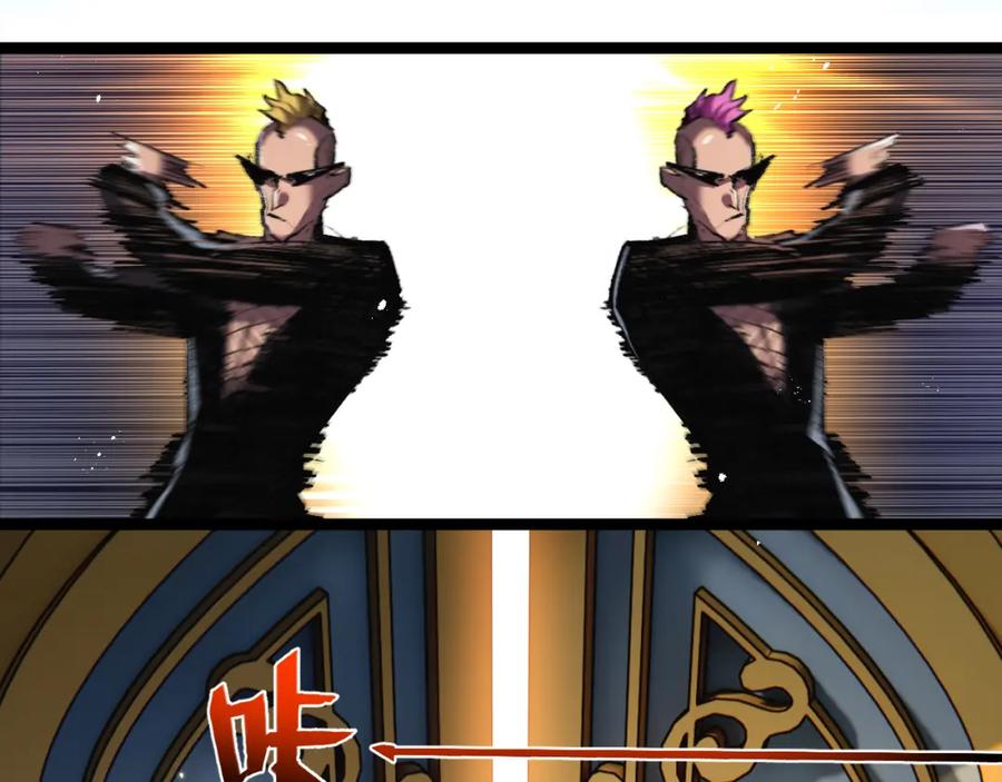 斩月 - 第14话 阿飞这个大逗逼 - 第112张图