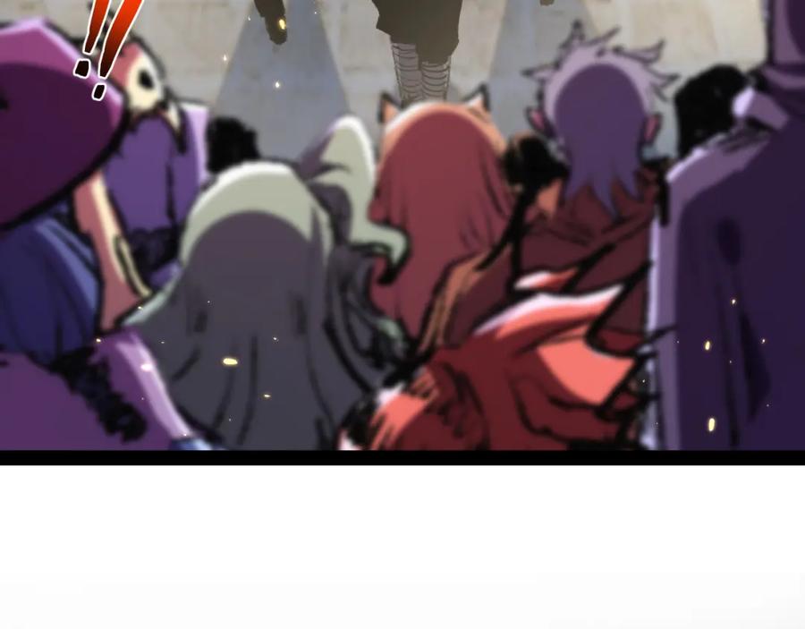 斩月 - 第14话 阿飞这个大逗逼 - 第115张图