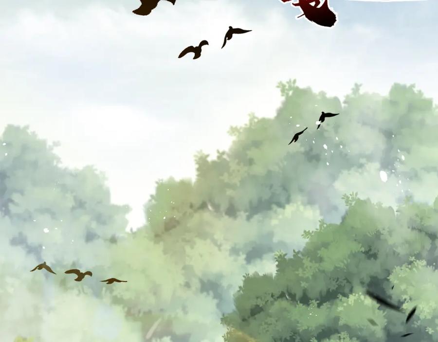 斩月 - 第14话 阿飞这个大逗逼 - 第40张图