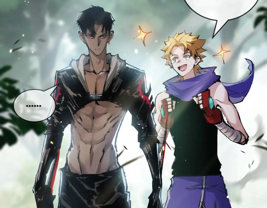 斩月 - 第14话 阿飞这个大逗逼 - 第7张图