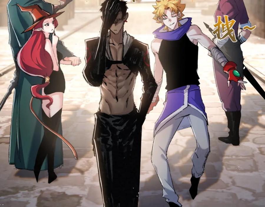 斩月 - 第14话 阿飞这个大逗逼 - 第82张图