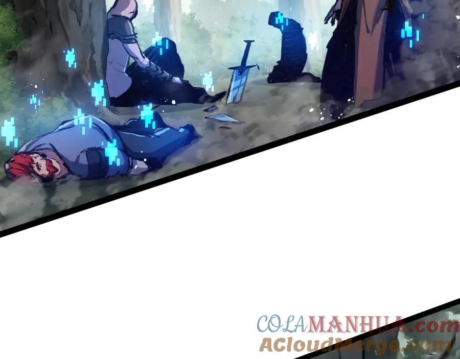 斩月 - 第14话 阿飞这个大逗逼 - 第25张图