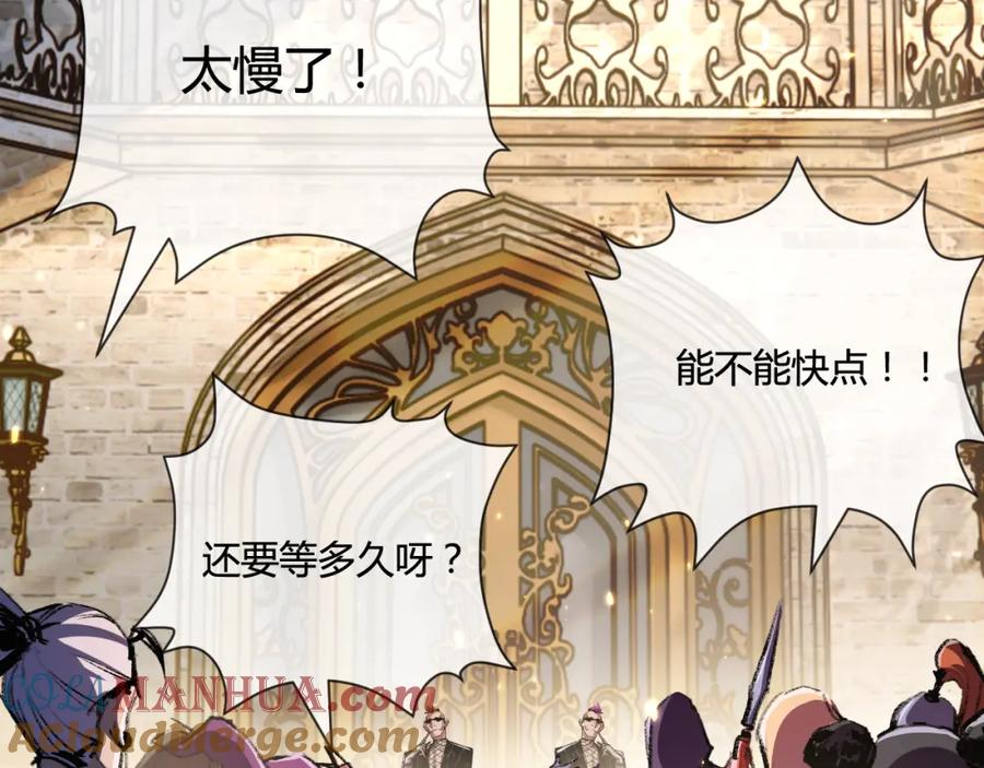 斩月 - 第14话 阿飞这个大逗逼 - 第93张图