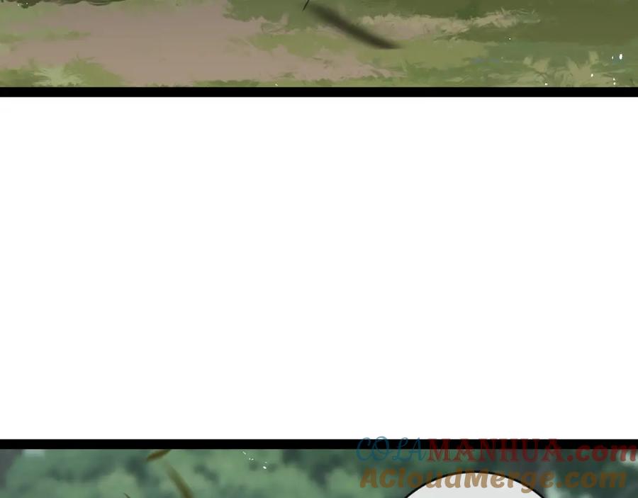 斩月 - 第14话 阿飞这个大逗逼 - 第13张图