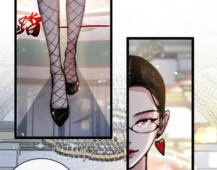 斩月 - 第14话 阿飞这个大逗逼 - 第122张图