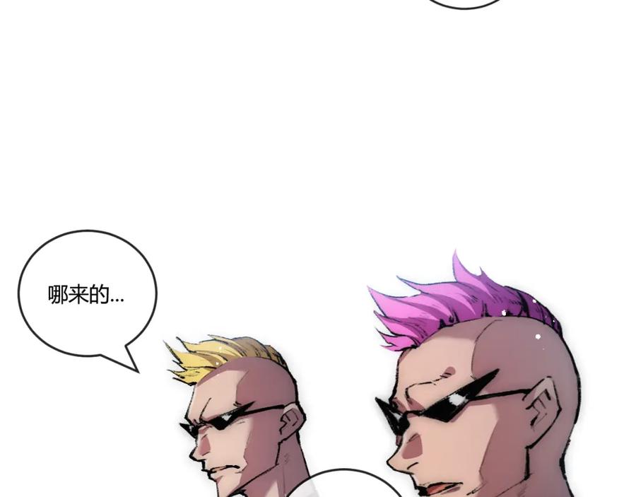 斩月 - 第14话 阿飞这个大逗逼 - 第108张图