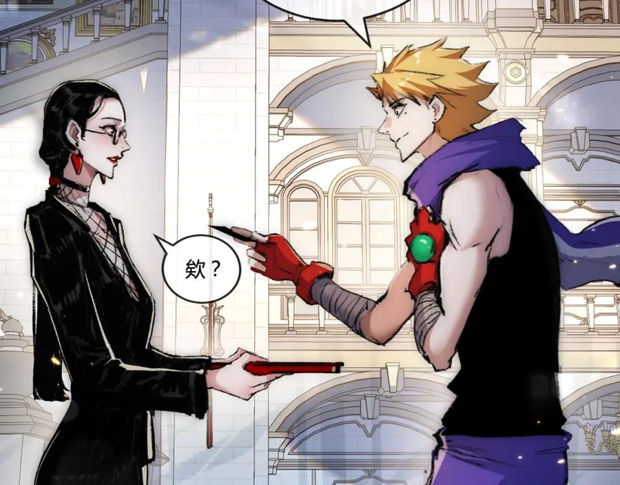 斩月 - 第14话 阿飞这个大逗逼 - 第131张图