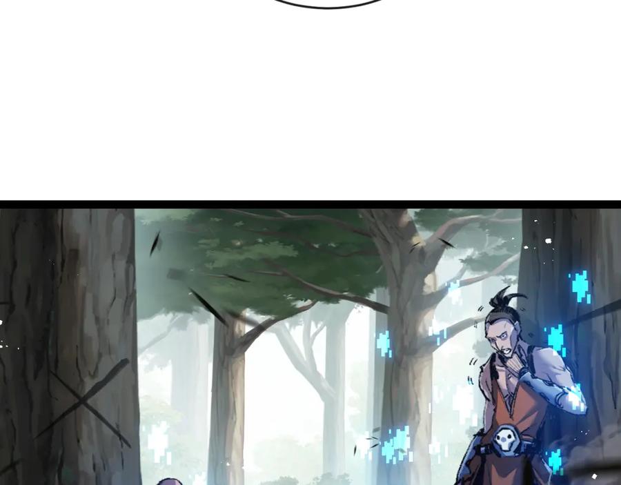 斩月 - 第14话 阿飞这个大逗逼 - 第24张图