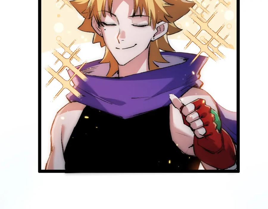 斩月 - 第14话 阿飞这个大逗逼 - 第111张图