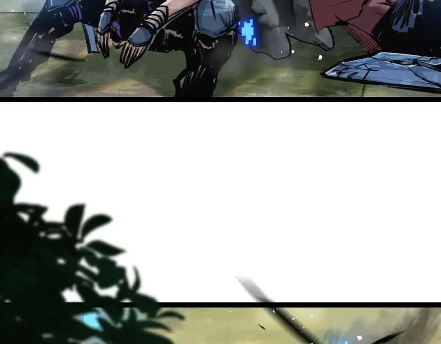 斩月 - 第14话 阿飞这个大逗逼 - 第27张图