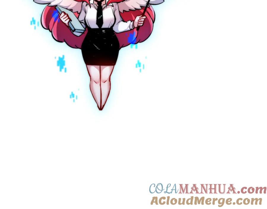 斩月 - 第15话 金钱的力量 - 第133张图