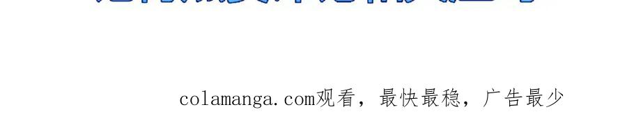 斩月 - 第15话 金钱的力量 - 第146张图