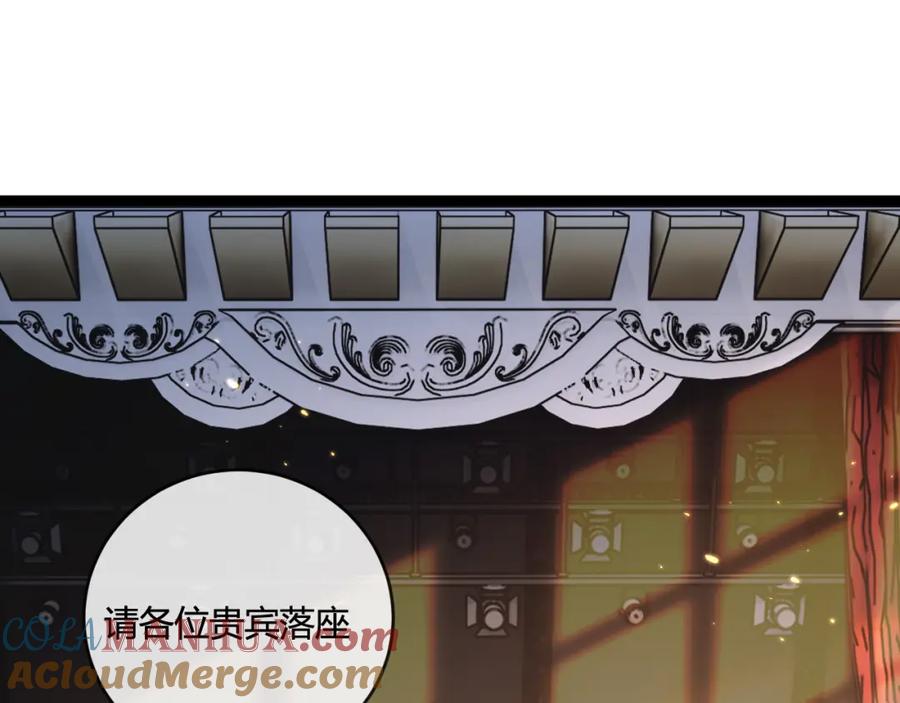 斩月 - 第15话 金钱的力量 - 第17张图