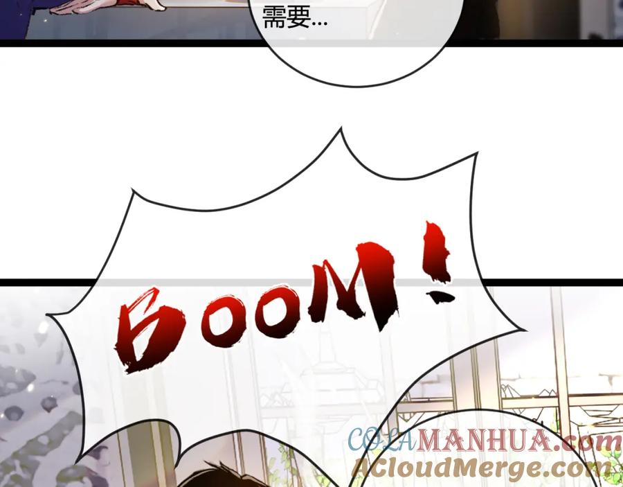 斩月 - 第15话 金钱的力量 - 第13张图