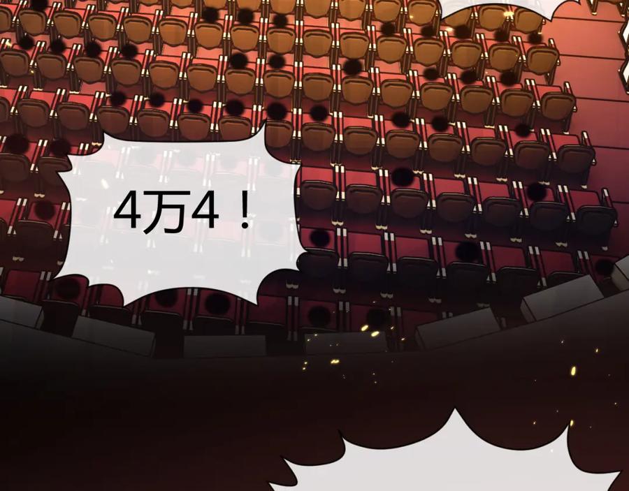 斩月 - 第15话 金钱的力量 - 第52张图