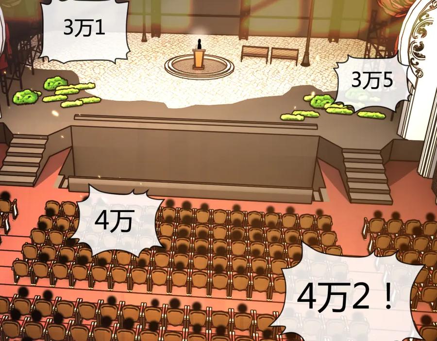 斩月 - 第15话 金钱的力量 - 第51张图