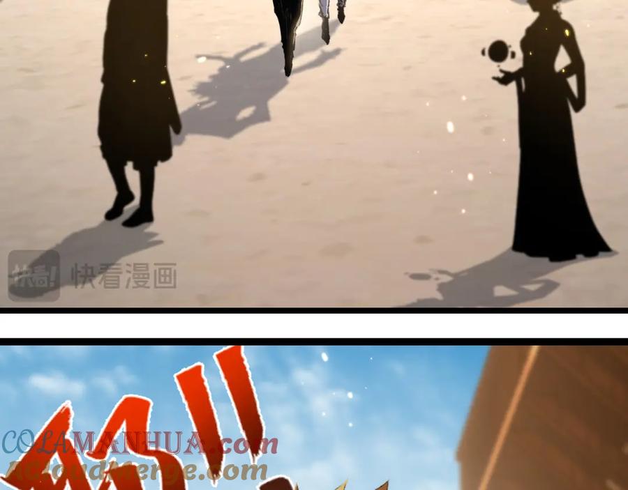 斩月 - 第15话 金钱的力量 - 第117张图