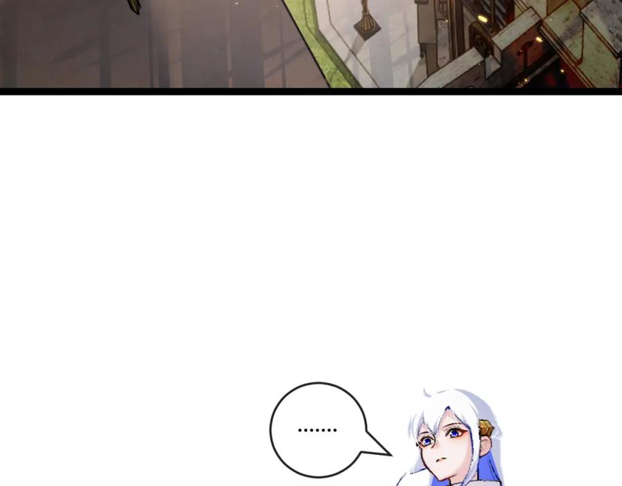 斩月 - 第15话 金钱的力量 - 第127张图